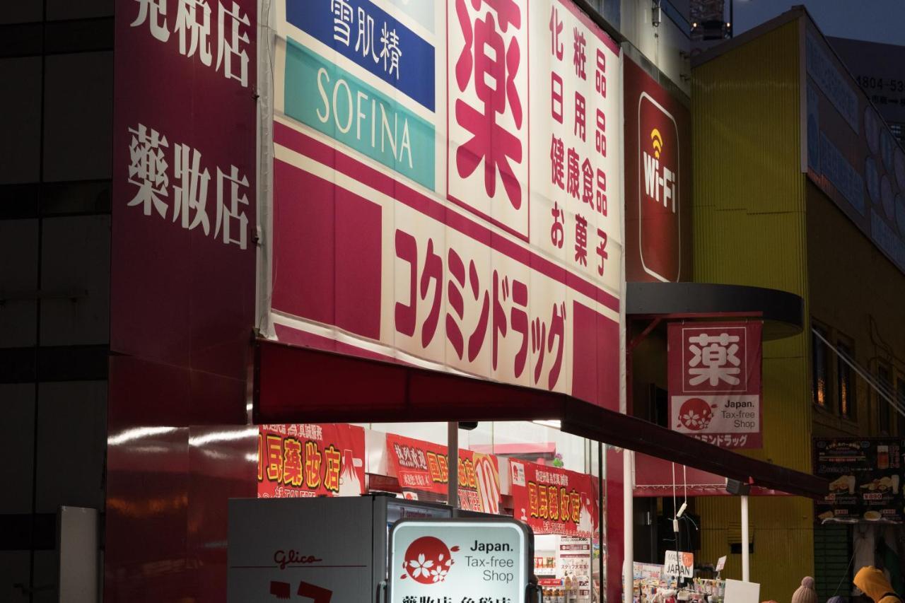 Osaka Bay Wheel 아파트 외부 사진